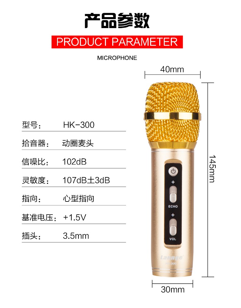 HK-300_19.jpg