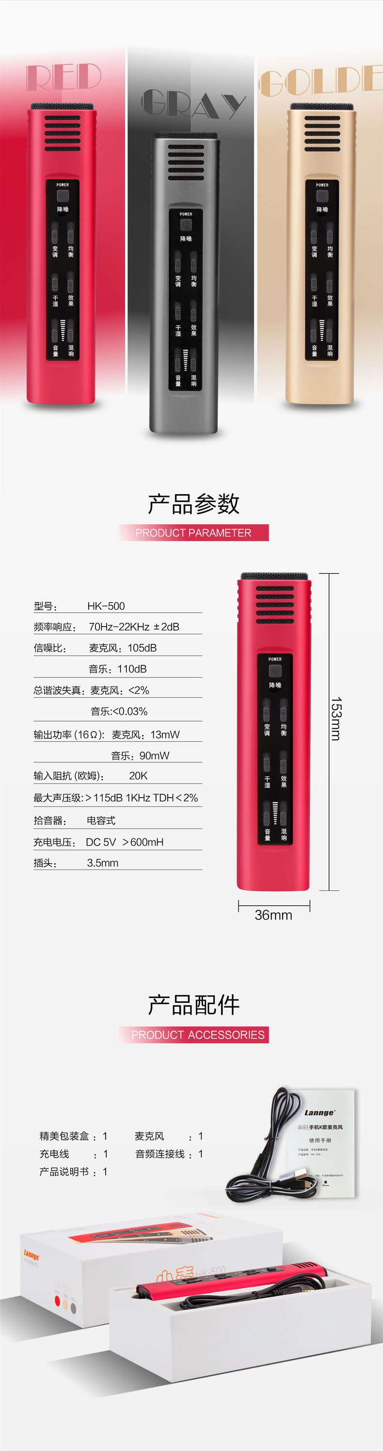 HK-500详情页_17.jpg