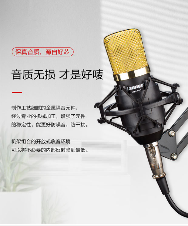 HM-100详情_02.jpg