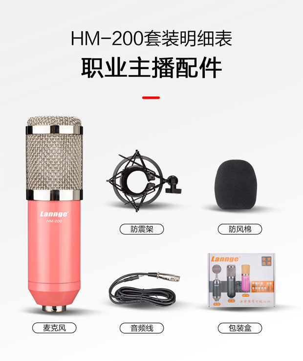 HM-200详情_13.jpg
