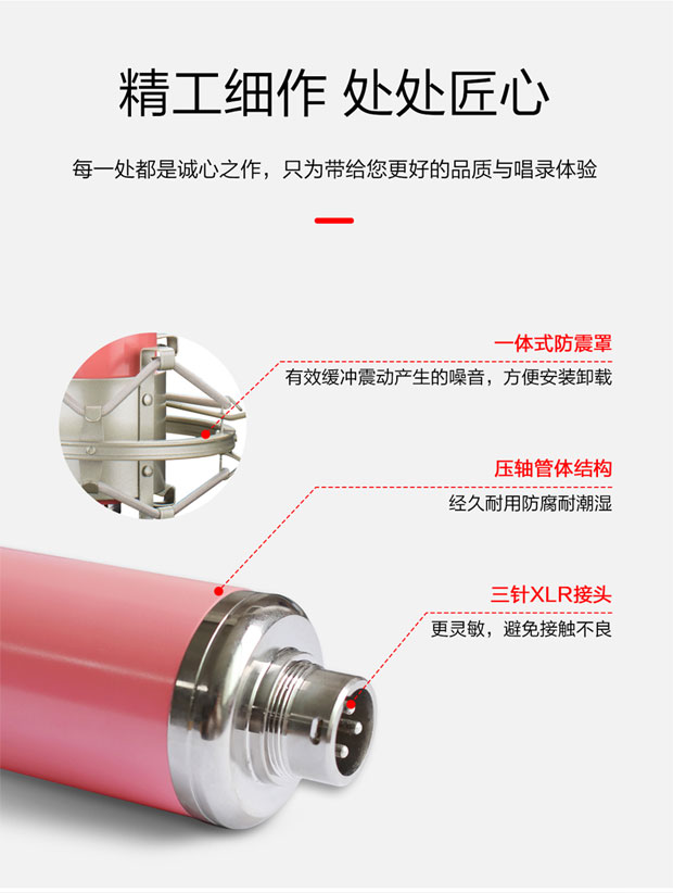 HM-300详情_08.jpg