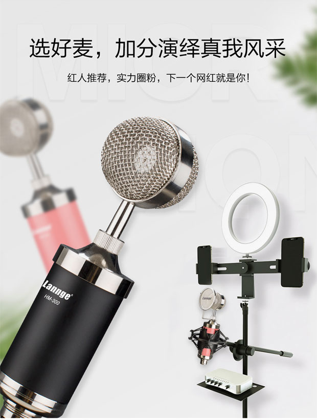 HM-300详情_09.jpg