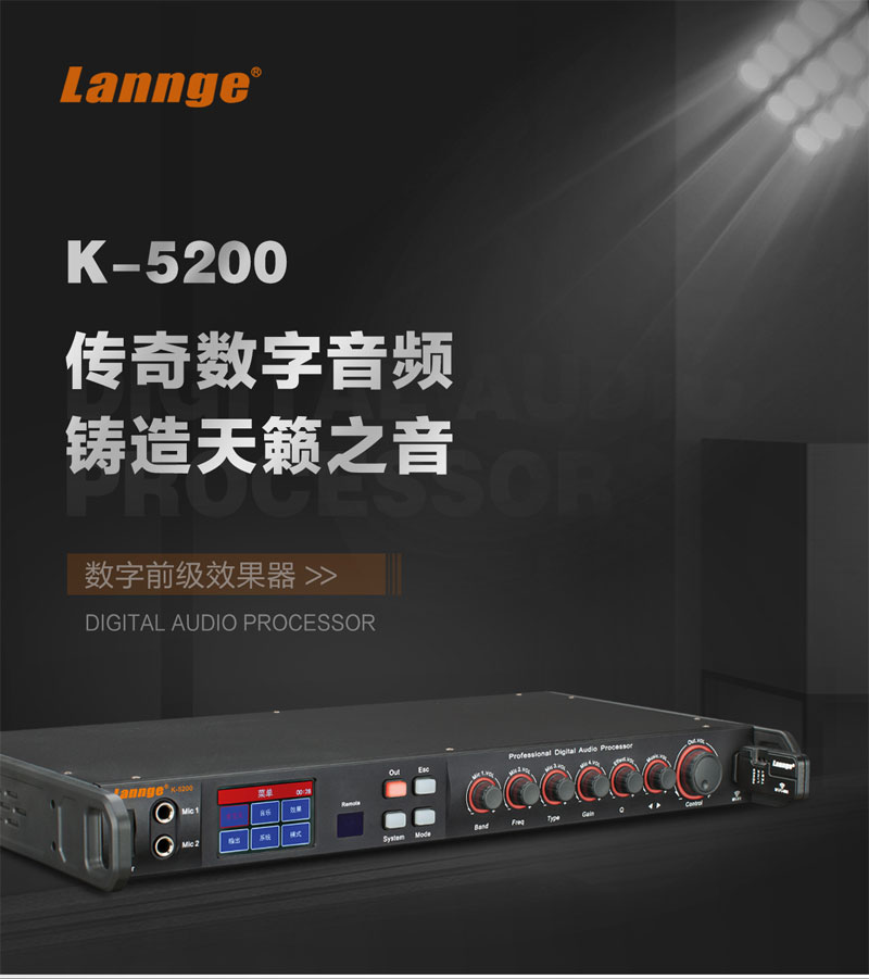 K-5200-800详情单图_01.jpg