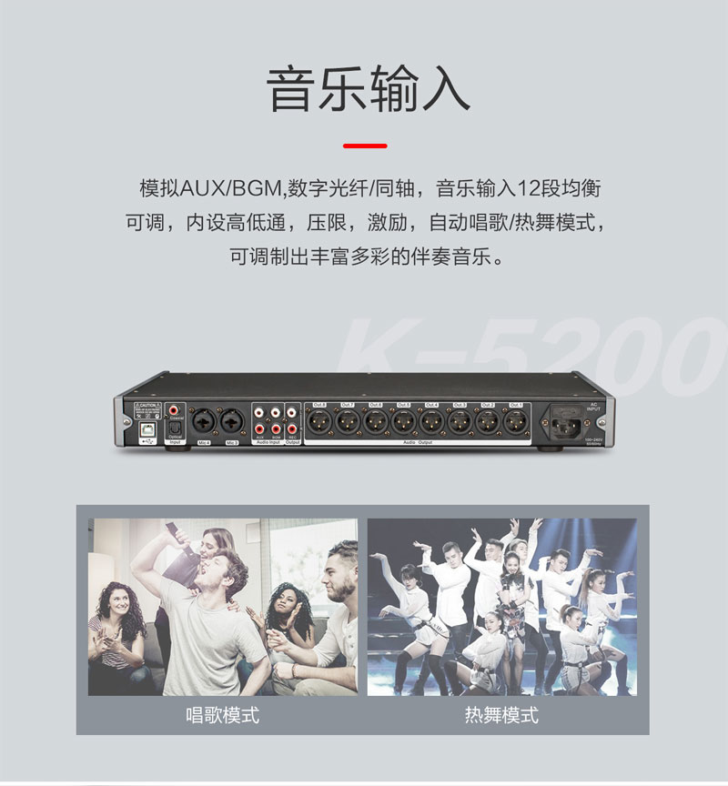 K-5200-800详情单图_09.jpg