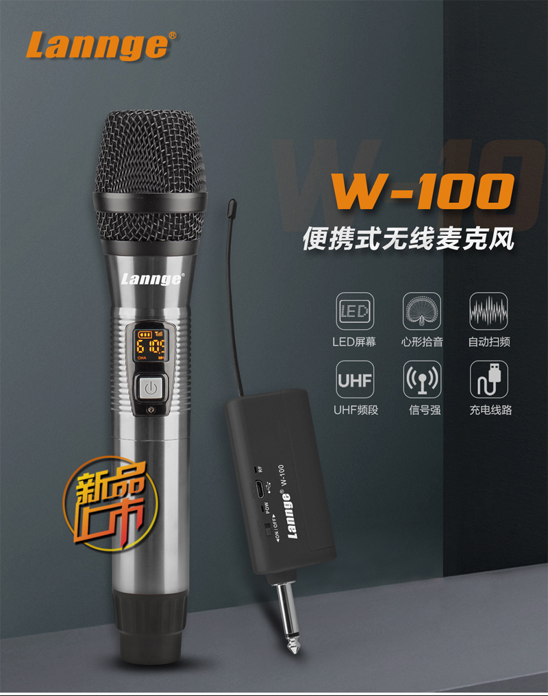 W-100-详情切片_01.jpg