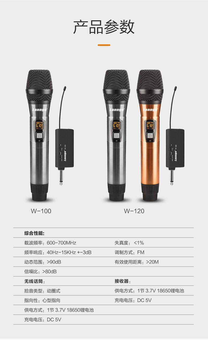 W-100-详情切片_13.jpg