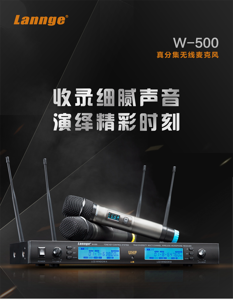 W-500详情切片_01.jpg