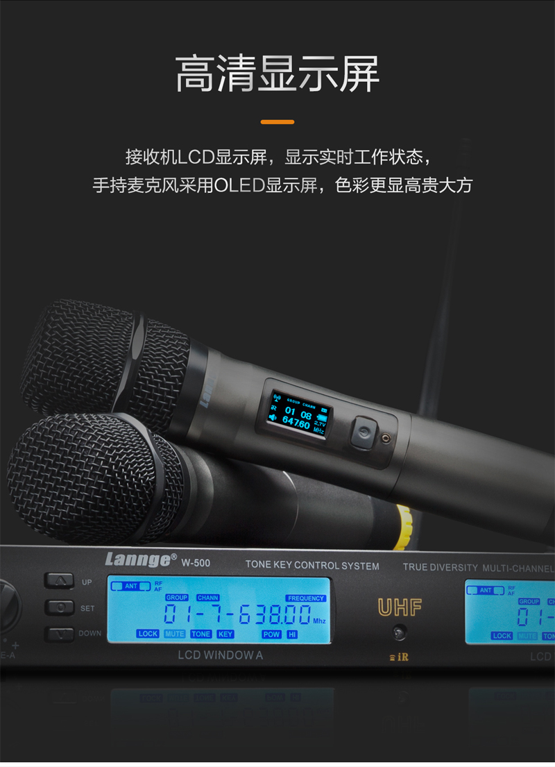 W-500详情切片_11.jpg