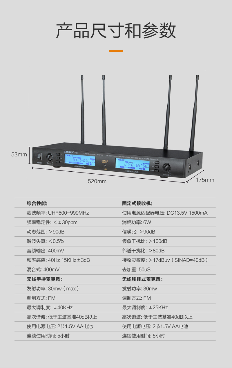 W-500详情切片_16.jpg