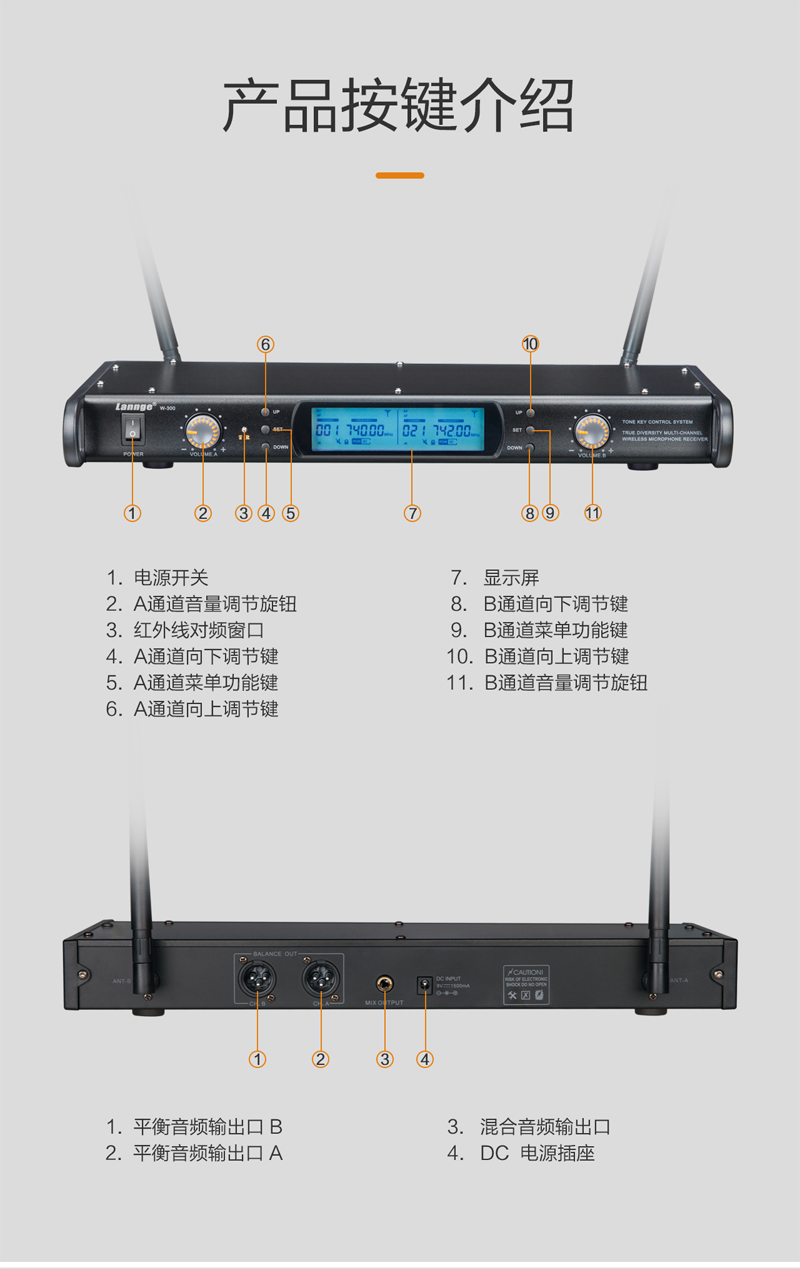 W-300详情_13.jpg