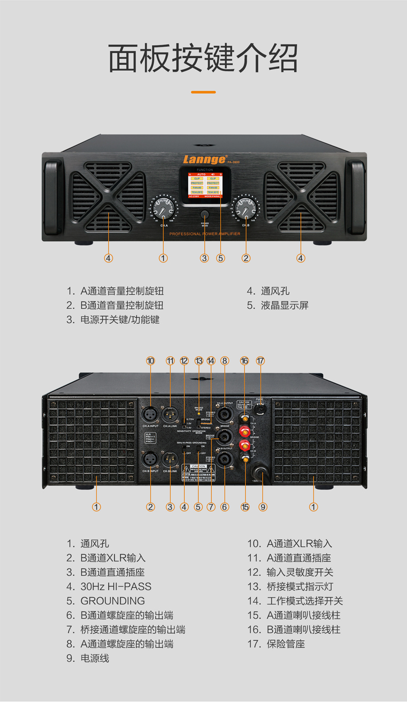 PA-3900-3132-详情切片_11.jpg