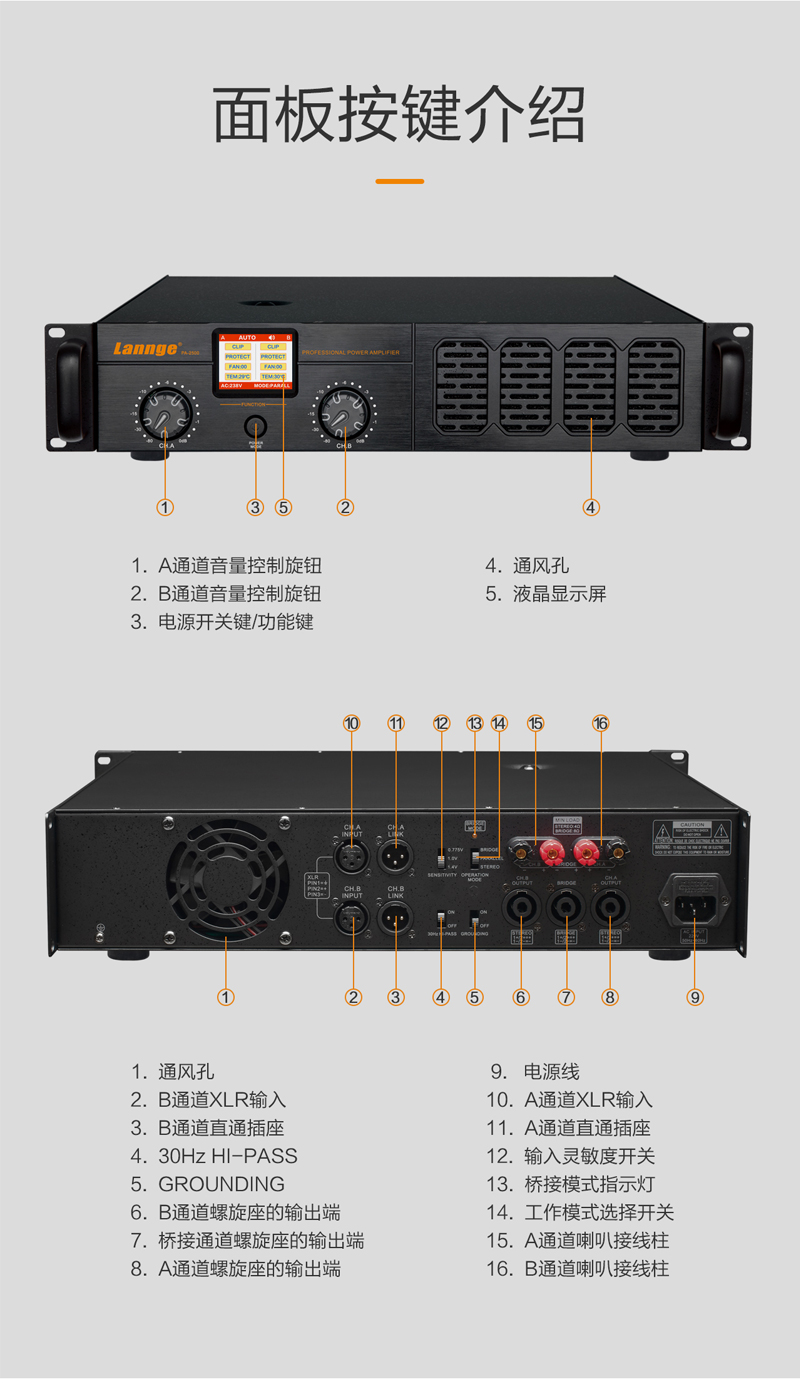 PA-2500-2800-详情切片_11.jpg