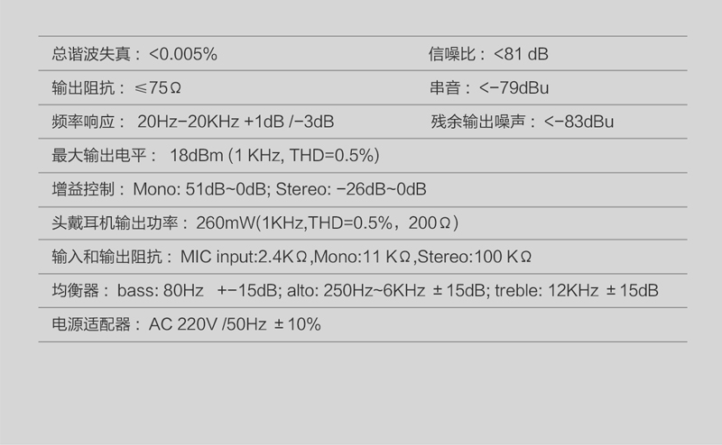 M-208-212-调音台-切片_14.jpg