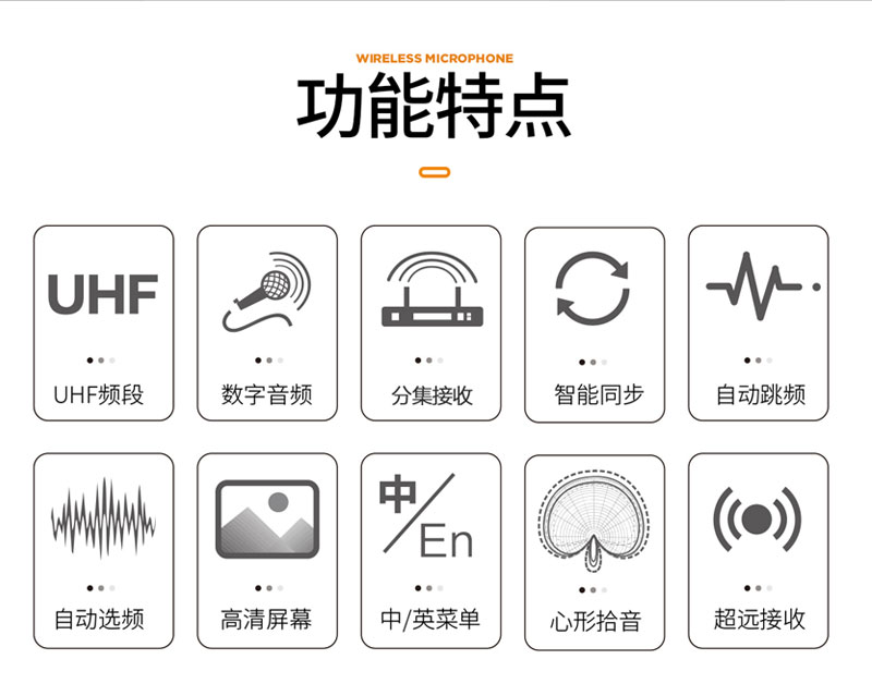 Lannge-W-200修改了分集接收-拷贝_02.jpg